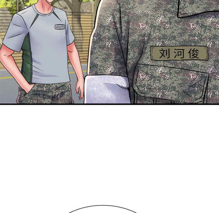 不良二等兵/刺激的部队生活