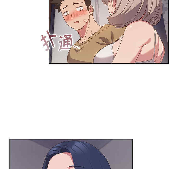 受害者联盟/四人同居太拥挤