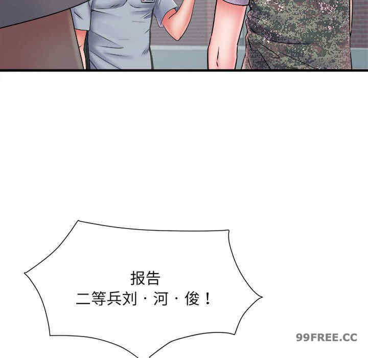 不良二等兵/刺激的部队生活