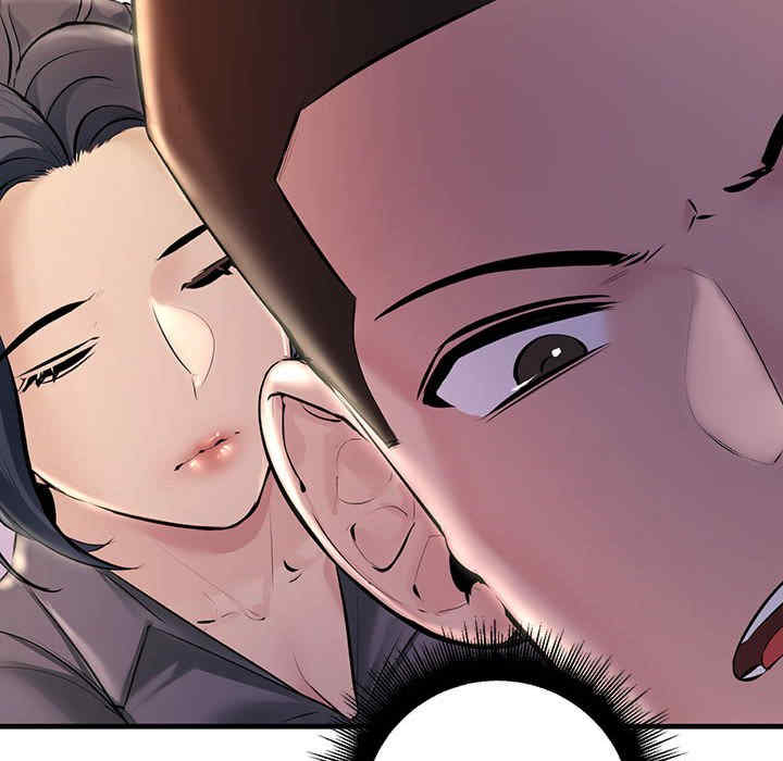 不正常关系/走味的初恋