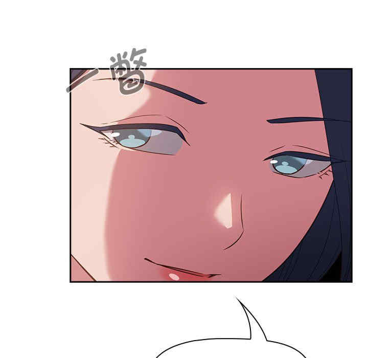 受害者联盟/四人同居太拥挤