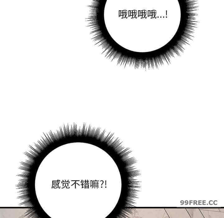 不正常关系/走味的初恋