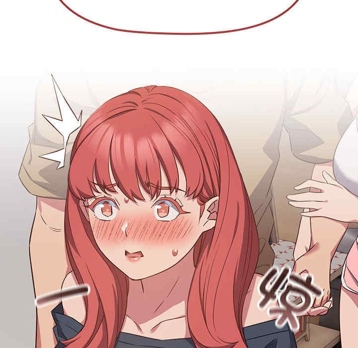 受害者联盟/四人同居太拥挤