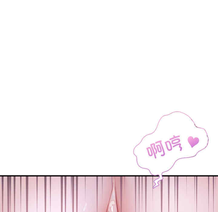 成为人上人/不想再当鲁蛇