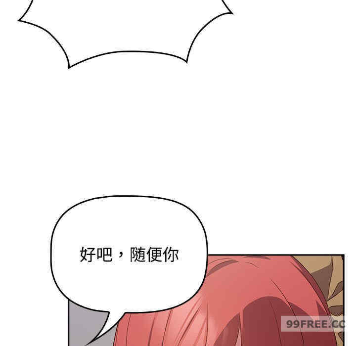 受害者联盟/四人同居太拥挤