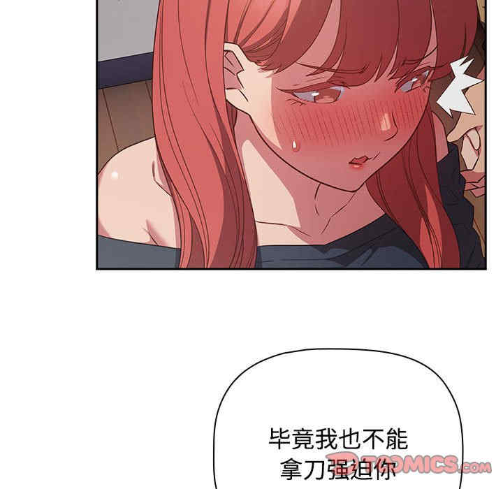 受害者联盟/四人同居太拥挤