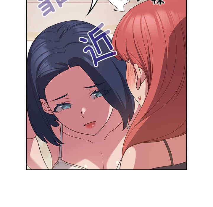 受害者联盟/四人同居太拥挤