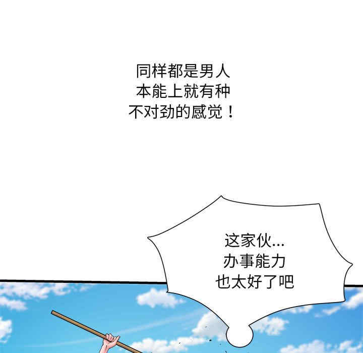 不良二等兵/刺激的部队生活