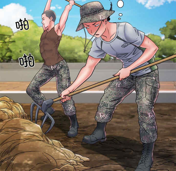 不良二等兵/刺激的部队生活