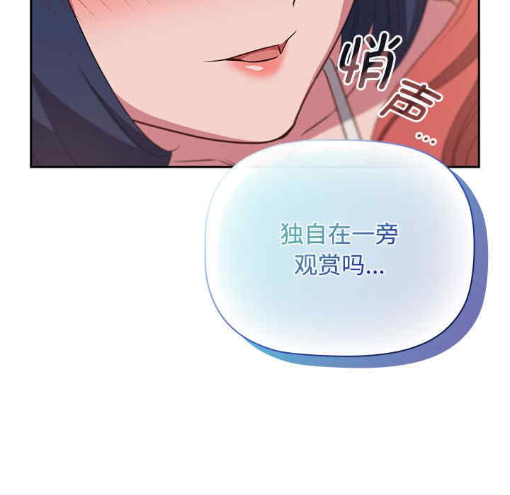 受害者联盟/四人同居太拥挤