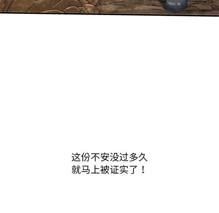 不良二等兵/刺激的部队生活