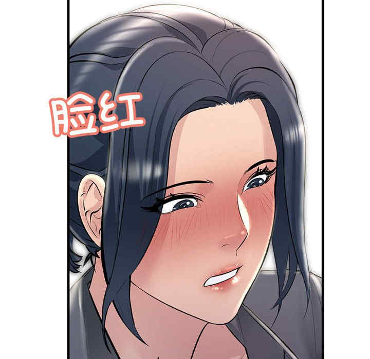 不正常关系/走味的初恋