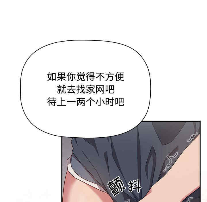 受害者联盟/四人同居太拥挤