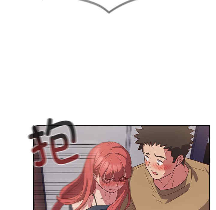 受害者联盟/四人同居太拥挤