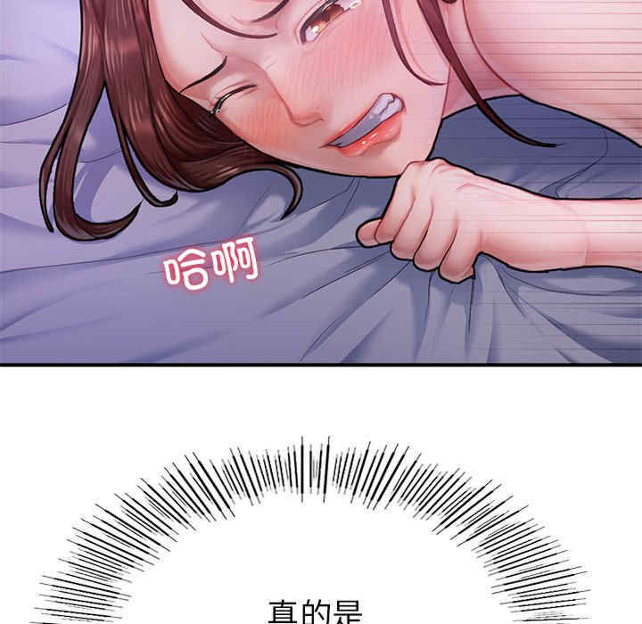 成为人上人/不想再当鲁蛇