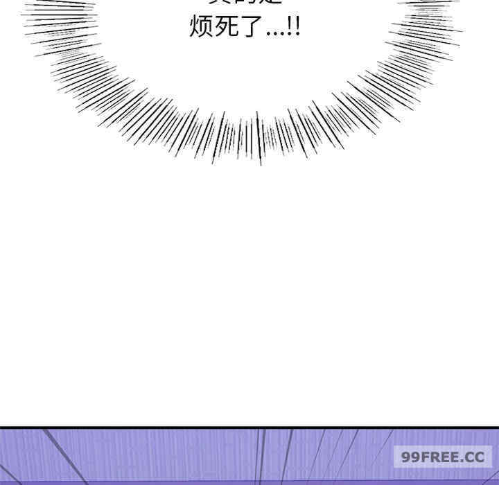 成为人上人/不想再当鲁蛇