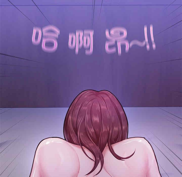 成为人上人/不想再当鲁蛇