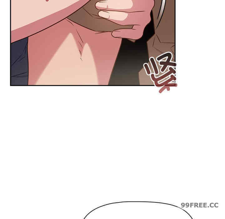 受害者联盟/四人同居太拥挤