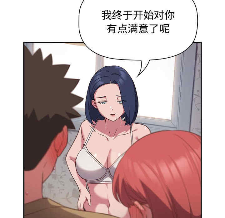 受害者联盟/四人同居太拥挤