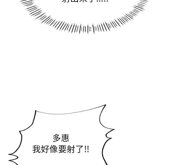 成为人上人/不想再当鲁蛇