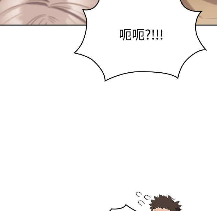 受害者联盟/四人同居太拥挤