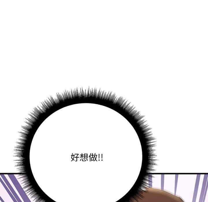 不正常关系/走味的初恋