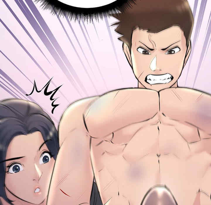 不正常关系/走味的初恋