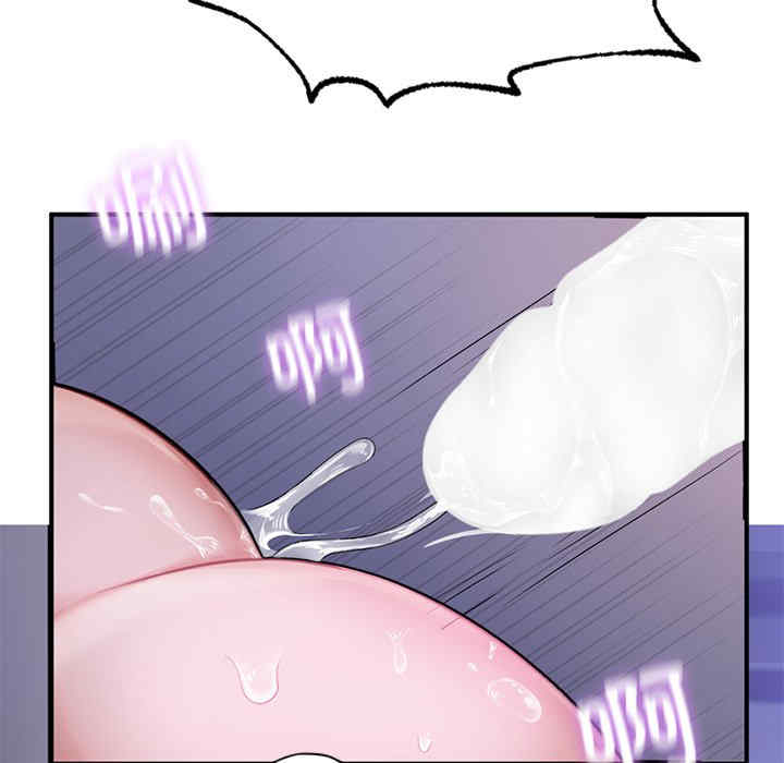 成为人上人/不想再当鲁蛇