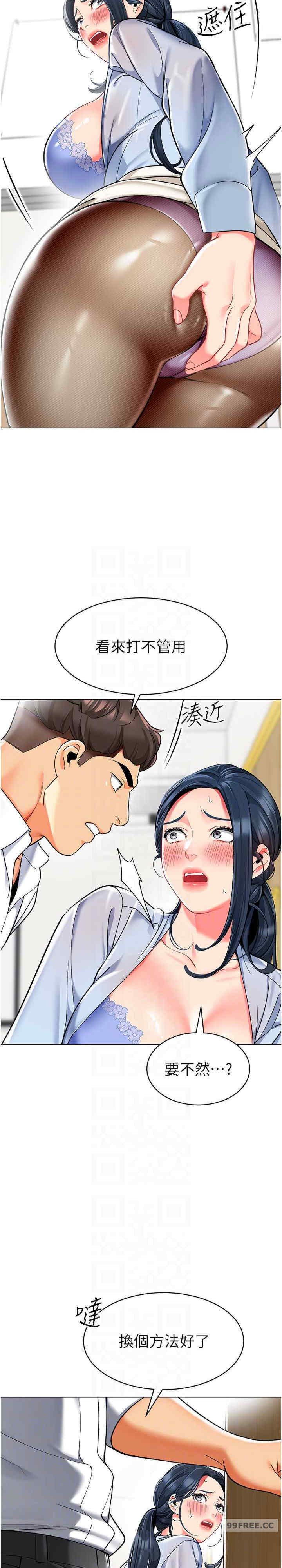 幼儿园老师们