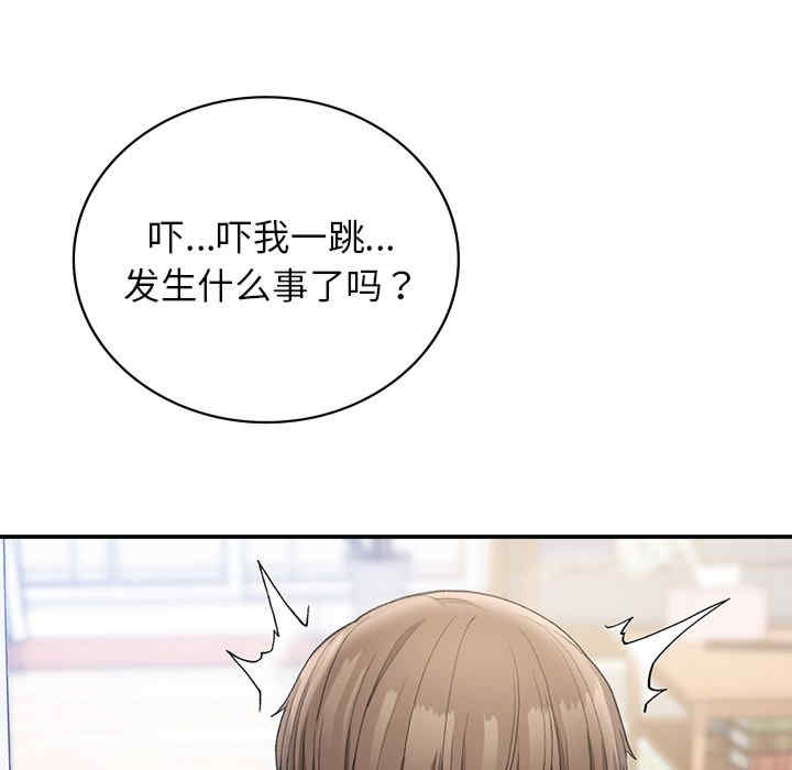 返乡后的春天/要在乡下一起生活吗?