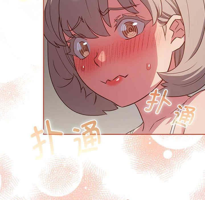 受害者联盟/四人同居太拥挤