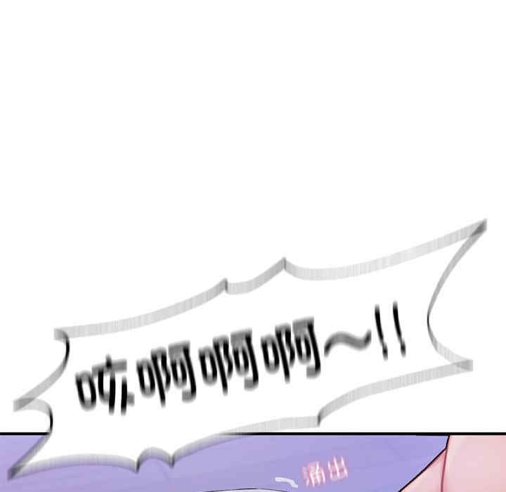 成为人上人/不想再当鲁蛇