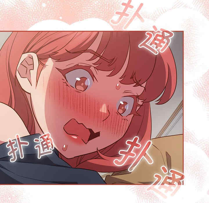 受害者联盟/四人同居太拥挤