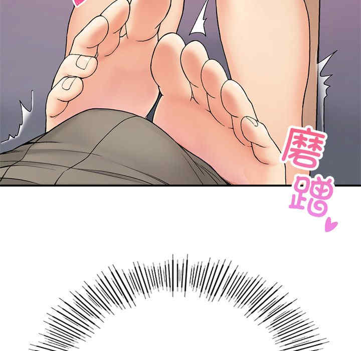 返乡后的春天/要在乡下一起生活吗?