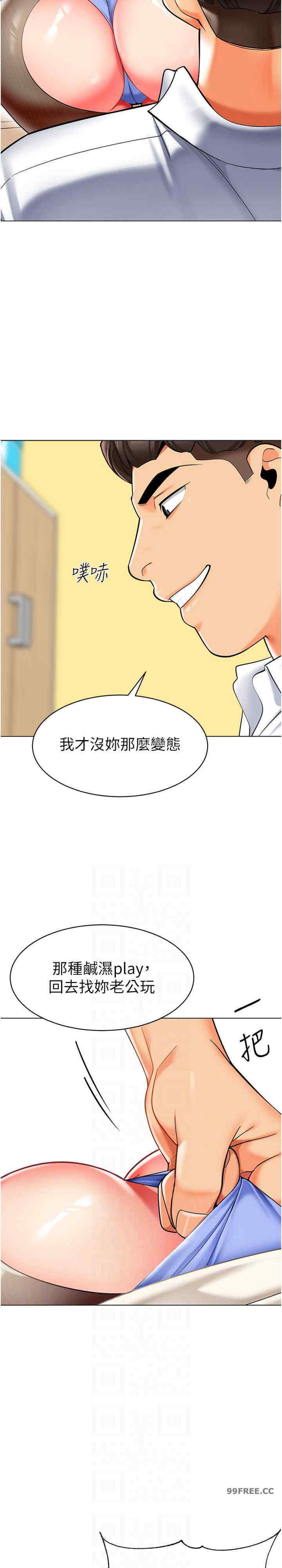 幼儿园老师们