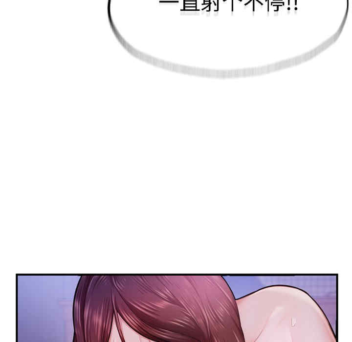 成为人上人/不想再当鲁蛇