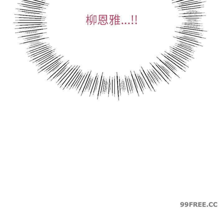 返乡后的春天/要在乡下一起生活吗?