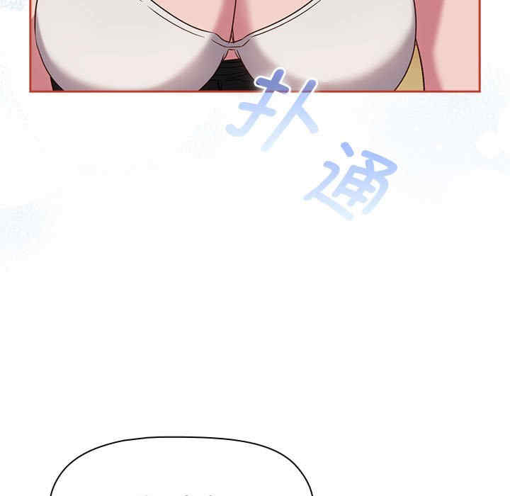 受害者联盟/四人同居太拥挤