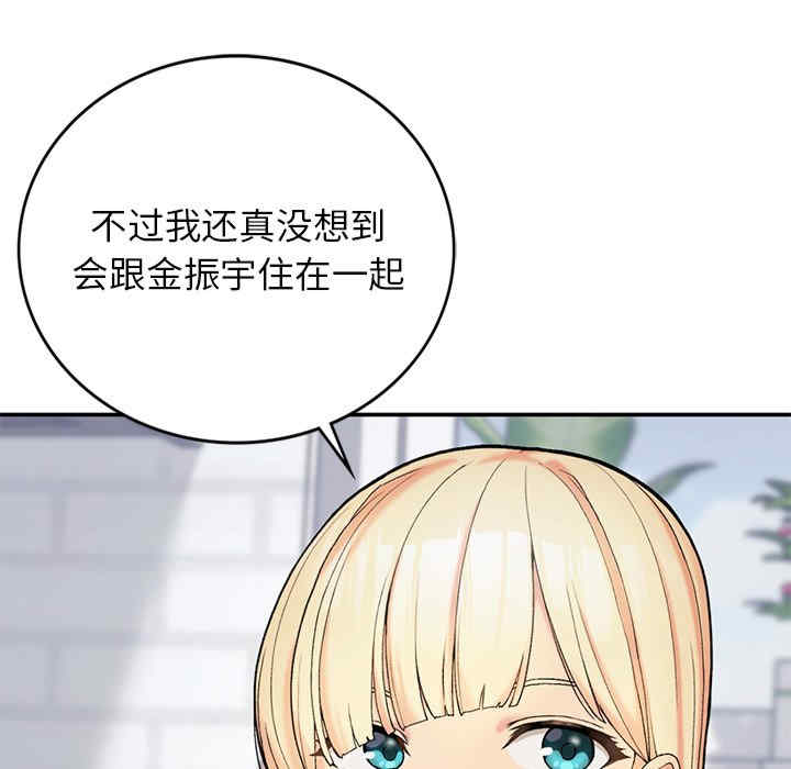 返乡后的春天/要在乡下一起生活吗?