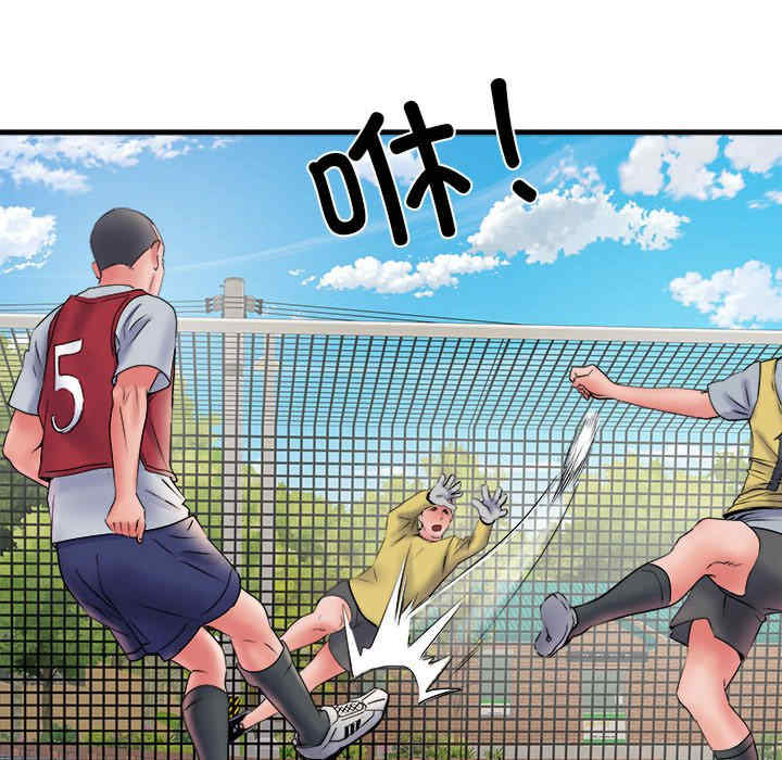 不良二等兵/刺激的部队生活