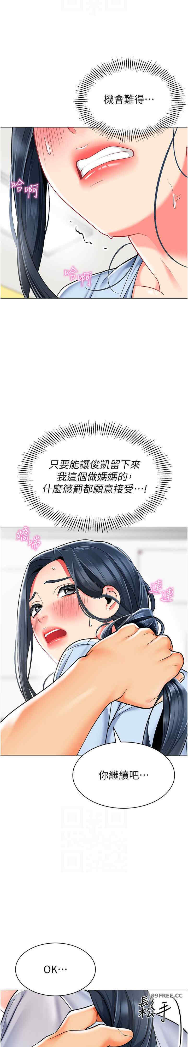 幼儿园老师们