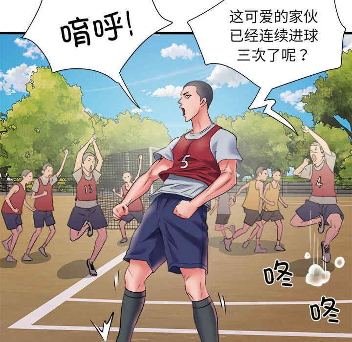 不良二等兵/刺激的部队生活