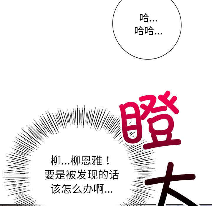 返乡后的春天/要在乡下一起生活吗?