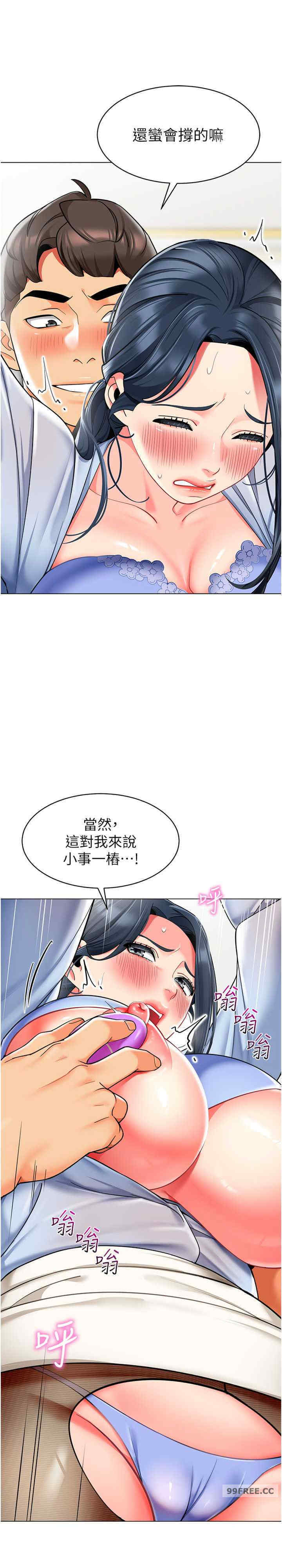幼儿园老师们