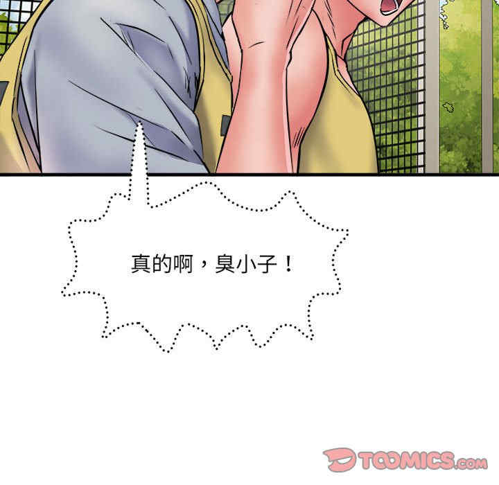 不良二等兵/刺激的部队生活