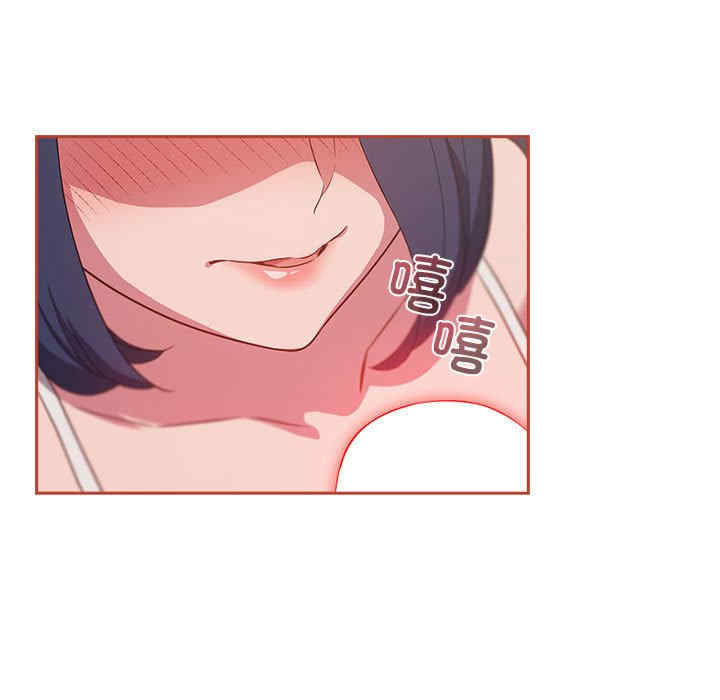 受害者联盟/四人同居太拥挤