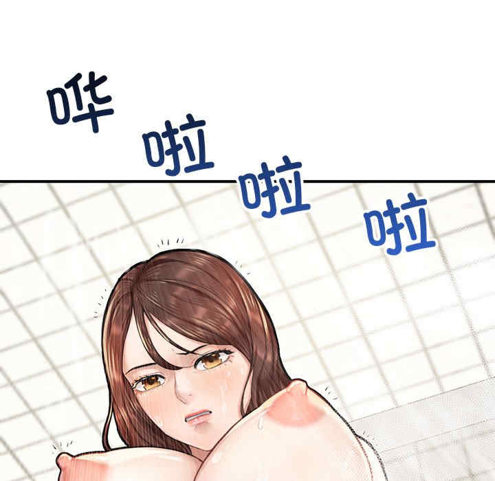 成为人上人/不想再当鲁蛇