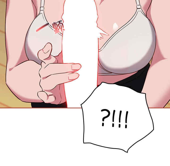 受害者联盟/四人同居太拥挤