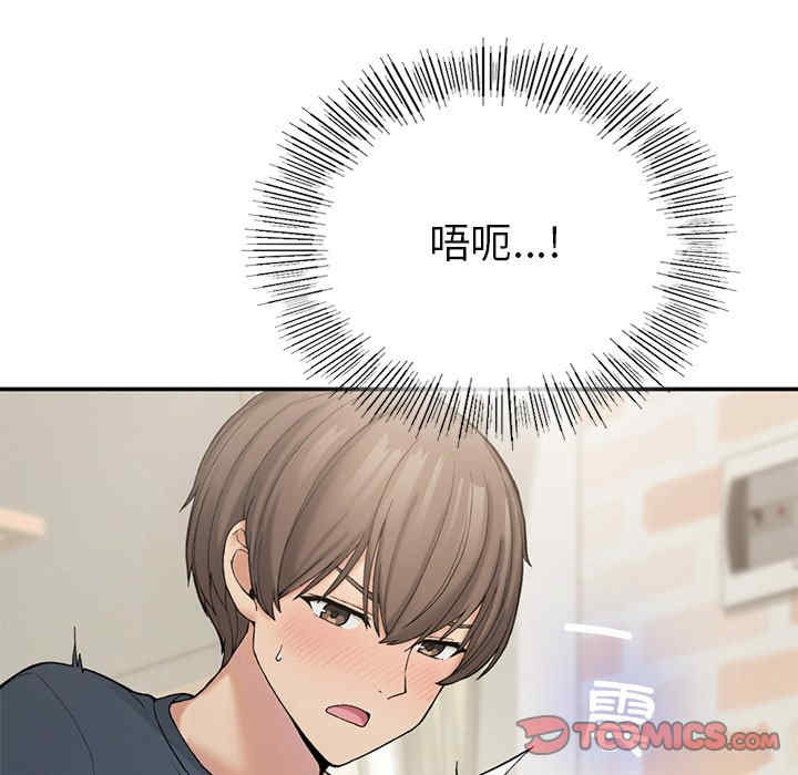 返乡后的春天/要在乡下一起生活吗?