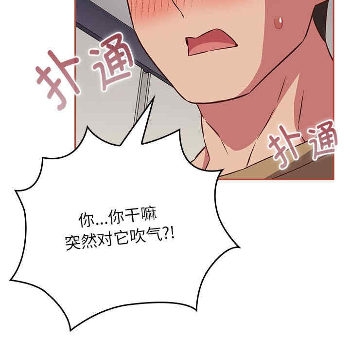 受害者联盟/四人同居太拥挤